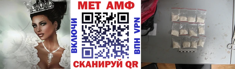 Amphetamine Premium  Купить закладки  Пыталово 