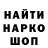 Codein напиток Lean (лин) ashaL1