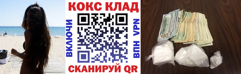 COCAIN 98%  Купить  Пыталово 
