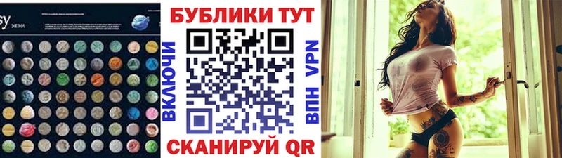 Экстази VHQ  Купить где  Пыталово 