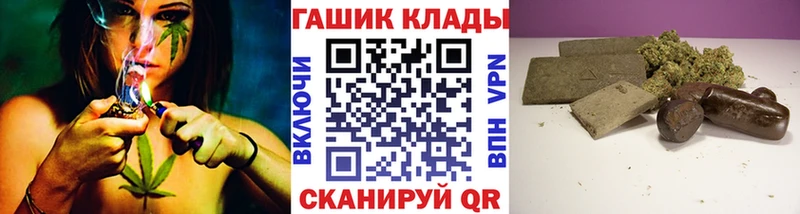 ГАШИШ VHQ  Купить где  Пыталово 