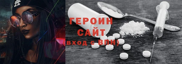 героин Елабуга