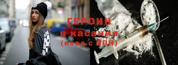 героин Елабуга