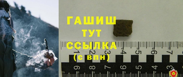 наркотики Ельня