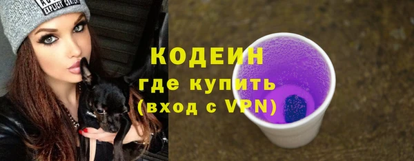 наркотики Ельня