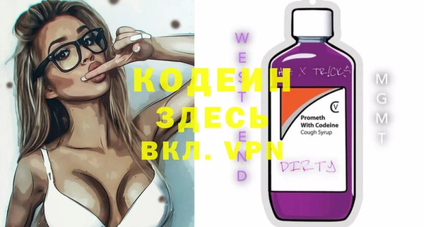 героин Елабуга