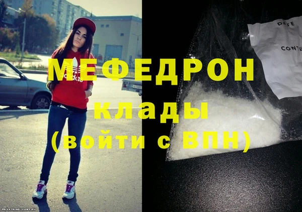наркотики Ельня