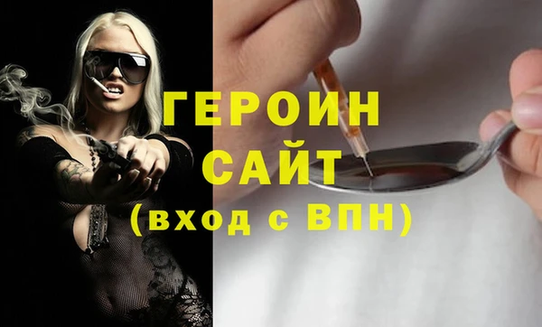 наркотики Ельня