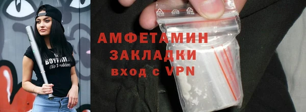 героин Елабуга