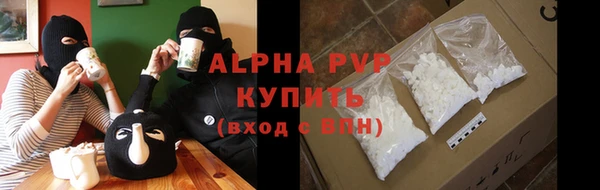 наркотики Ельня