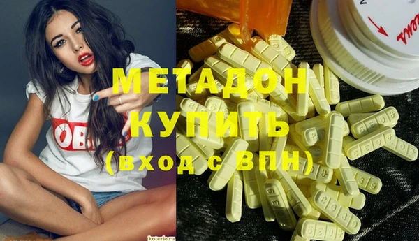 наркотики Ельня