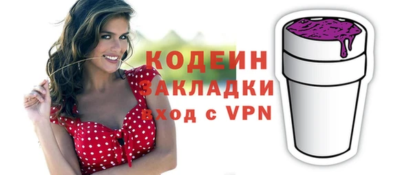 наркотики Ельня