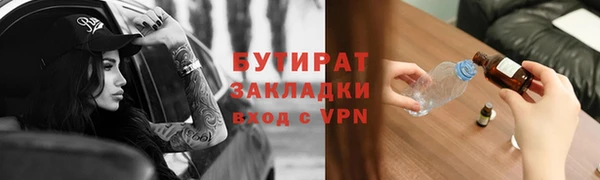 наркотики Ельня