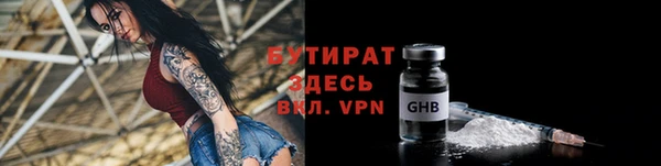прущая мука Елизово