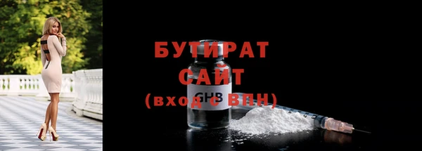 прущая мука Елизово