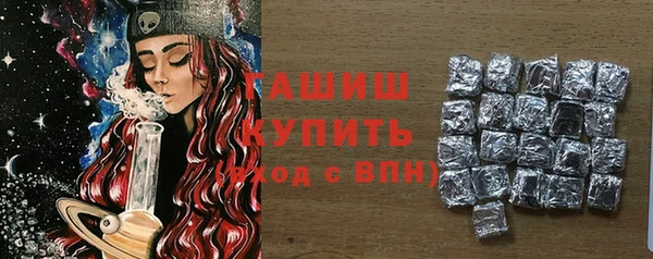наркотики Ельня