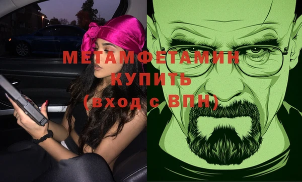 наркотики Ельня