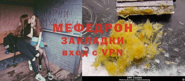 героин Елабуга