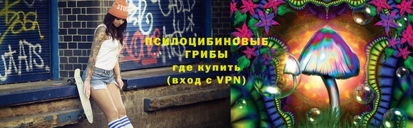 наркотики Ельня