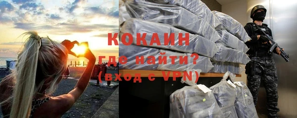 наркотики Ельня