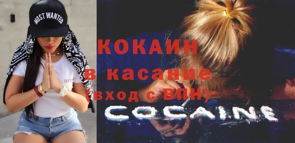 прущая мука Елизово