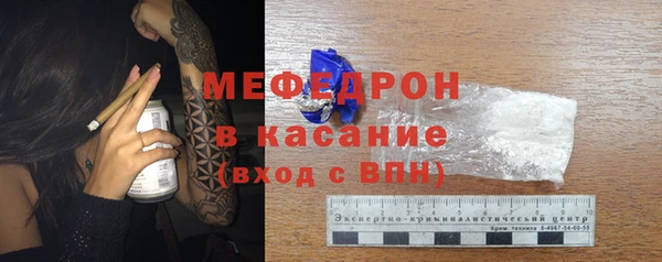 героин Елабуга