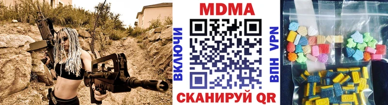 Купить закладки  Пыталово  MDMA кристаллы 