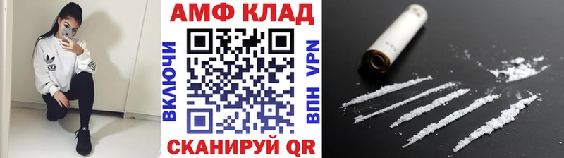 Купить где  Пыталово  МЕТАМФЕТАМИН витя 