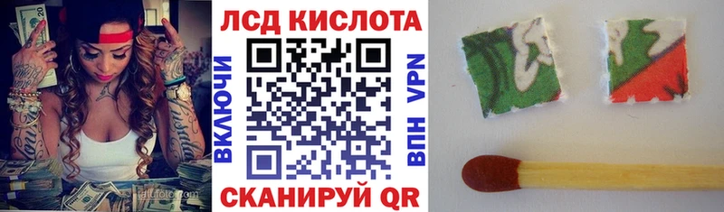 Наркотические марки 1,5мг  Купить где  Пыталово 