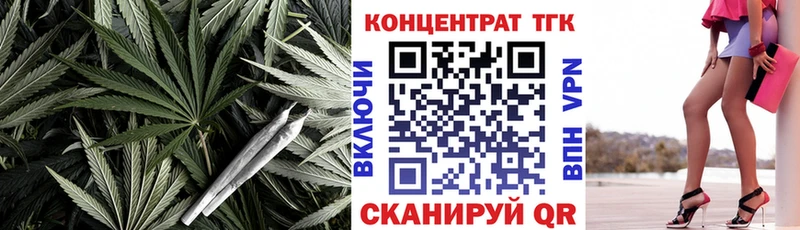 Купить  Пыталово  Дистиллят ТГК концентрат 