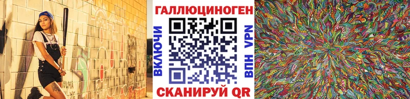 Купить закладки  Пыталово  Галлюциногенные грибы Psilocybine cubensis 