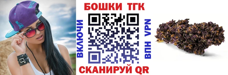 Купить закладки  Пыталово  Бошки марихуана планчик 